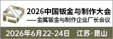 2025ȫ����I(y��)�S�L(zh��ng)��(hu��)�h